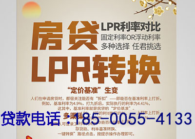 遵义空放应急贷：您的财务守护神. 