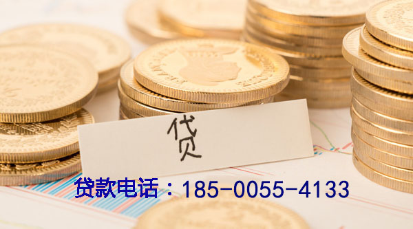 私人借贷,助您实现梦想的最佳选择 私人借贷,助您实现梦想的最佳选择